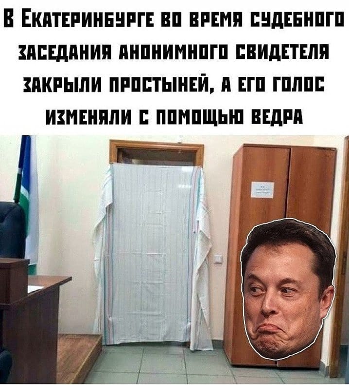 В ЕКАТЕРИНЕНРГЕ ВП ВРЕМЯ ЕНДЕЕНПГП дПЕдПНИП АНПНИИНПГП СВИДЕТЕЛИ АКРЬШИ ПРПБТЫНЕЙ П ЕГП ПШПЕ ИЗМЕНПЛИ Г ППИПЩЬШ ЕЕдРП _