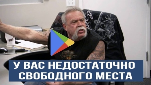 у вдс НЕдостдточно своводндід МЕ_стд