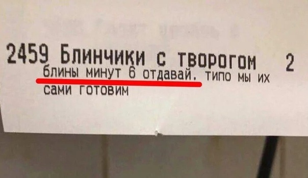 2459 бБлинчиъёи с тйвррпгпм бПИНЫ МИНУТ отдава ТИПО МЫ ИХ СЕМИ ГОТОВИМ _
