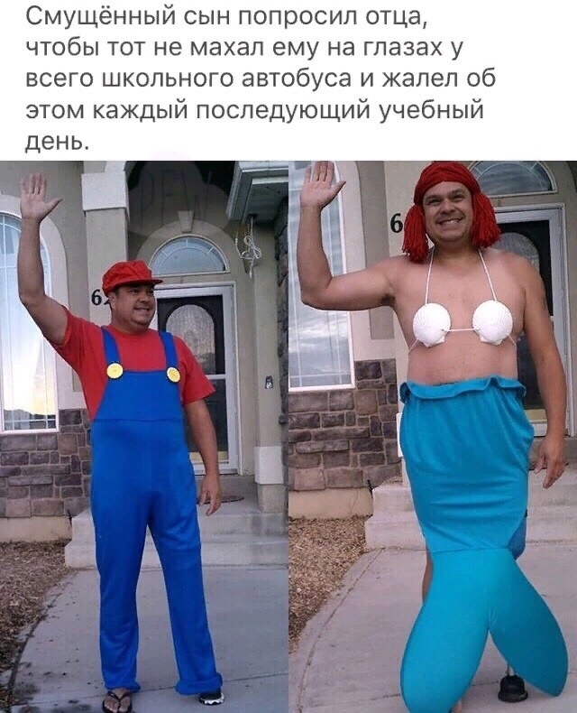 Смущённый сын попросил отца чтобы тот не махал ему на глазах у всего школьного автобуса и жалел об этом каждый последующий учебный день