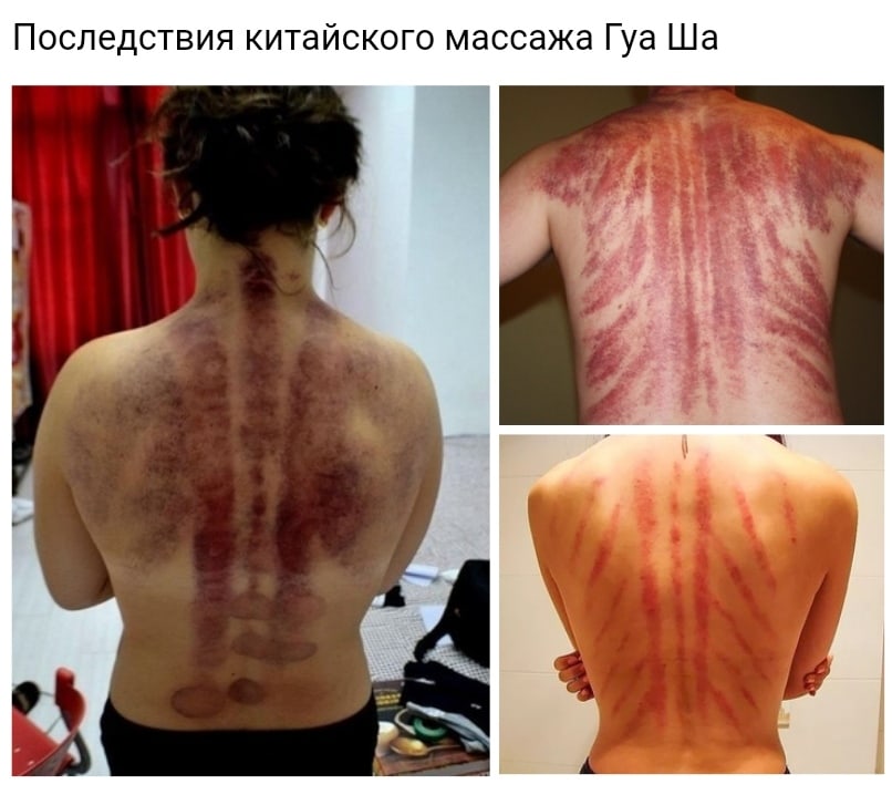 Последствия китайс