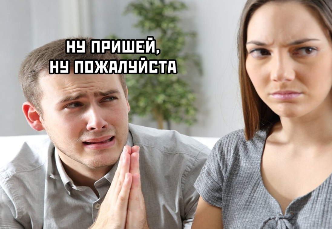 нн ппиШЕй нн ппждпнйптд
