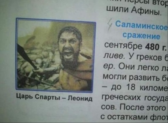 ни ы вт шил АФимы С 8 М и нс ко С Пажение сентбре 480 г пиве У греков ер Они легко л могли развить б _ до 18 килом греческих госуд сов После этою с остатками фл