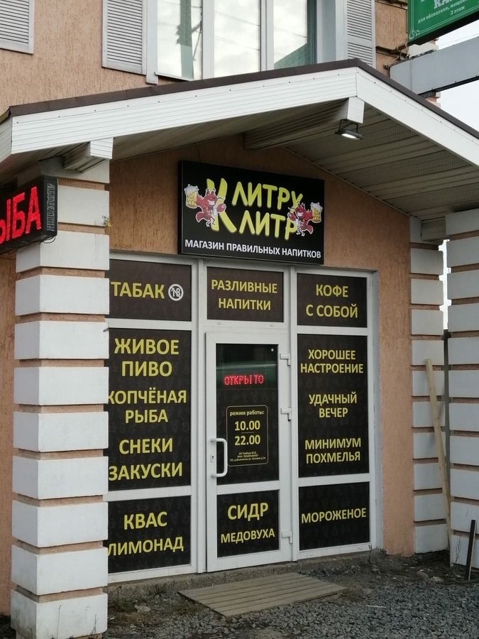 мдшии пшипьных мпичиов РАЗЛИБНЫЁ НАПИТКИ ХОРОШШ НДСТРОЕН уддчшй ВЕЧЕР д цуга итогом 15