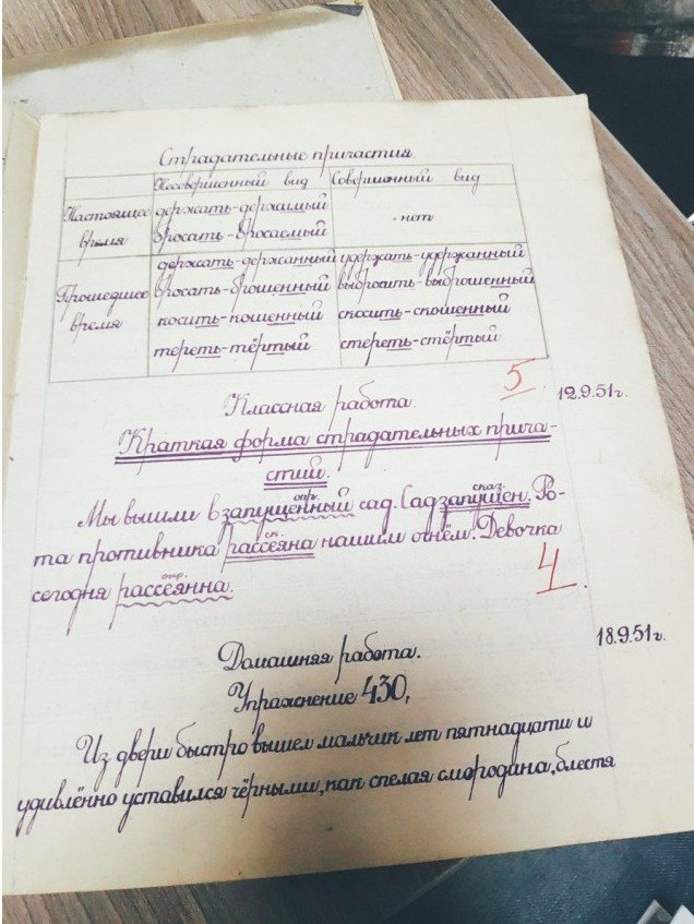 и м М и ми шд ммм гри мдш Ш Ч мии 41114141 _ лиши ты г иш то ли