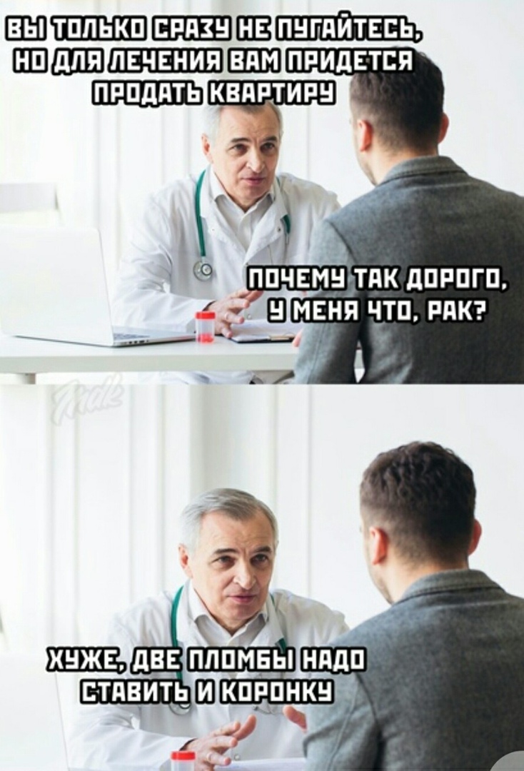 ЕБНЕЭЕШПВПЩШЪЕЪ ЦШШГШШЗЕЕШШЕЕШ придется пппддть квдптирн с гтдк дпрпгп Щвмня чтп РПК