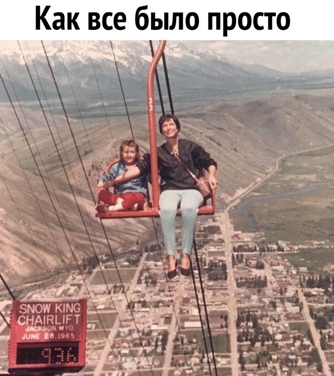 Как все было просто СНАПЧЬ Н Т 2