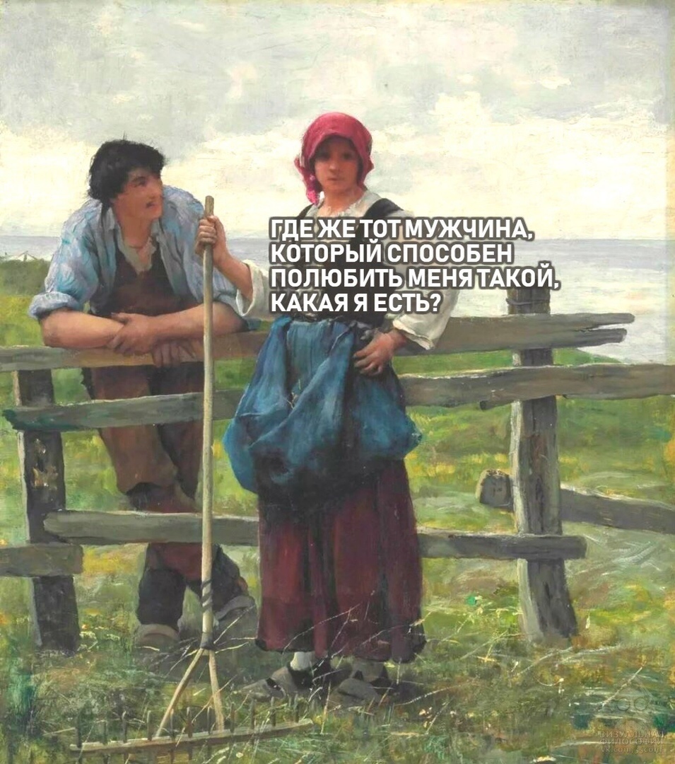 таж т_от МУЖЧИНА которыижспосоввн _ полювить меня ТАКОИ кКкАя я 56 __ Ч ЁЁ _ Ё г 1 ___ _ ____ _ _ дх і _ Т а у 2 _