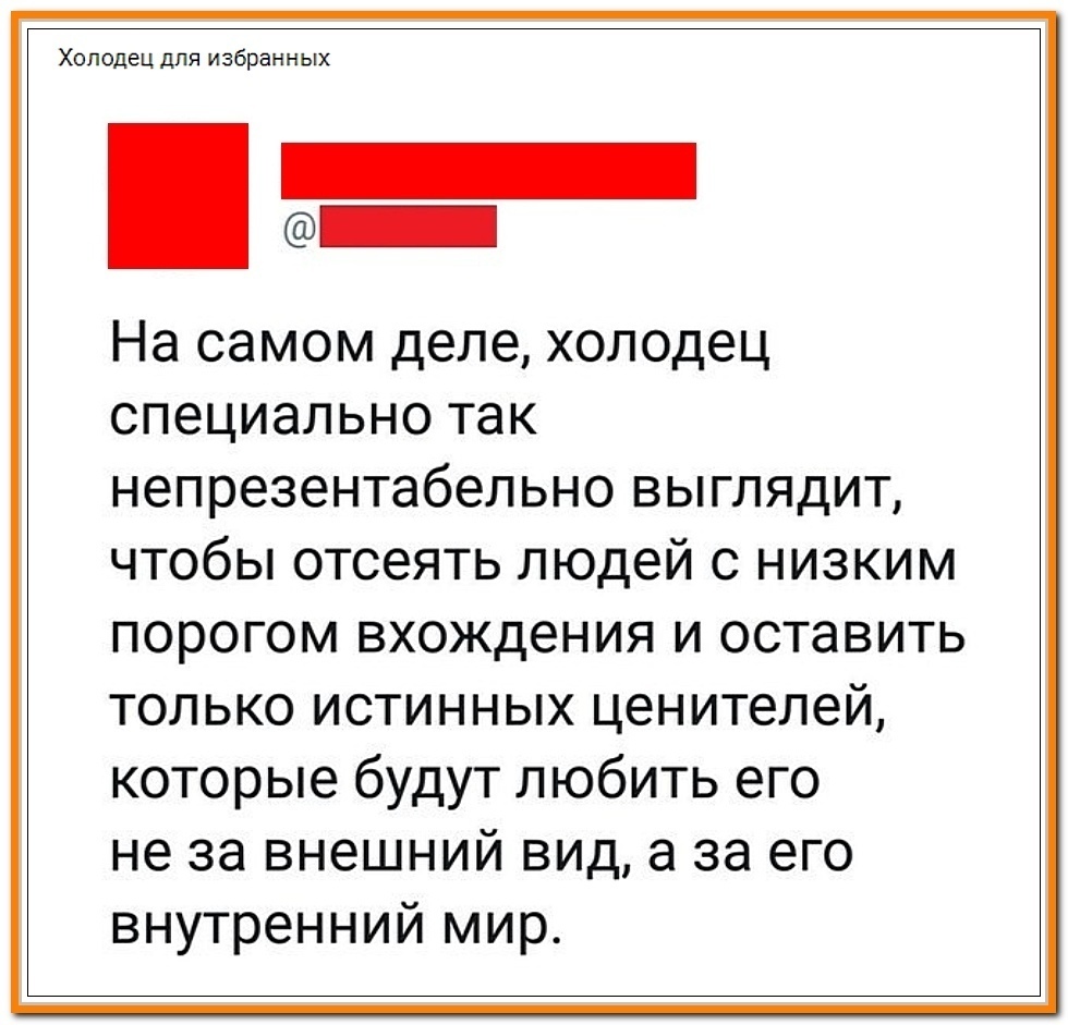 Холодец для избранных _ На самом деле холодец специально так непрезентабельно выглядит чтобы отсеять людей с низким порогом вхождения и оставить только истинных ценителей которые будут любить его не за внешний вид а за его внутренний мир