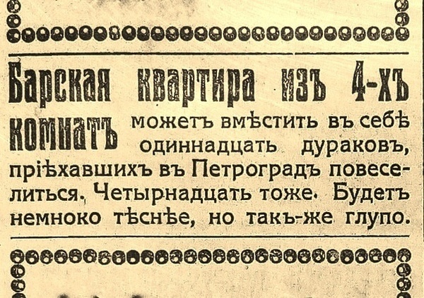 Ф 89000998090000900809000090ё Бананан квартира изъ дхъ 615 нпшнатъ ЁЁЕЁЁЁЖЁШДУЁЁЁВЪ пріЪхавшихъ въ Петроградъ повесе литься Четырнадцать тоже Будет ь немноко тЪснЪе но такъже глупо заемоевоооавеоеоовоеввооеоо 9 _ _ _