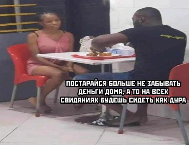 ппЪтдпийси впльш нв зявывпть двньги дадаи тп на всех свиданиях вндсшр идвть кпк днпд не