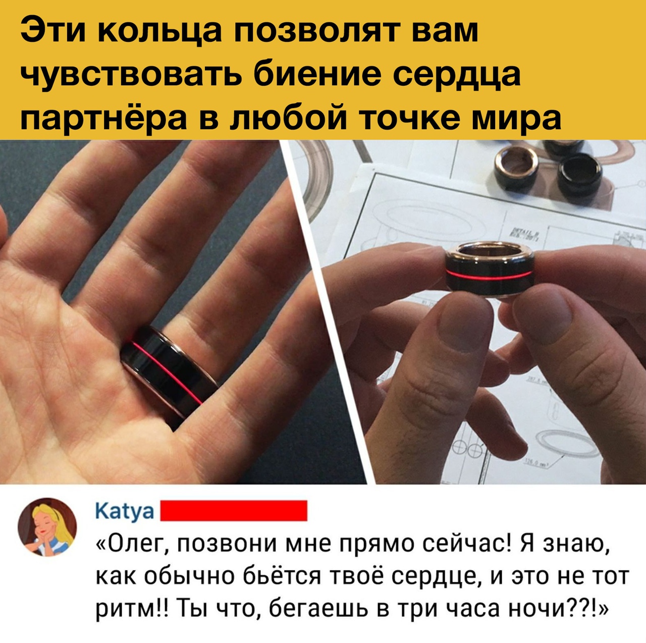 КаТУа _ Олег позвони мне прямо сейчас Я знаю как обычно бьётся твоё сердце и это не тот ритм Ты что бегаешь в три часа ночи