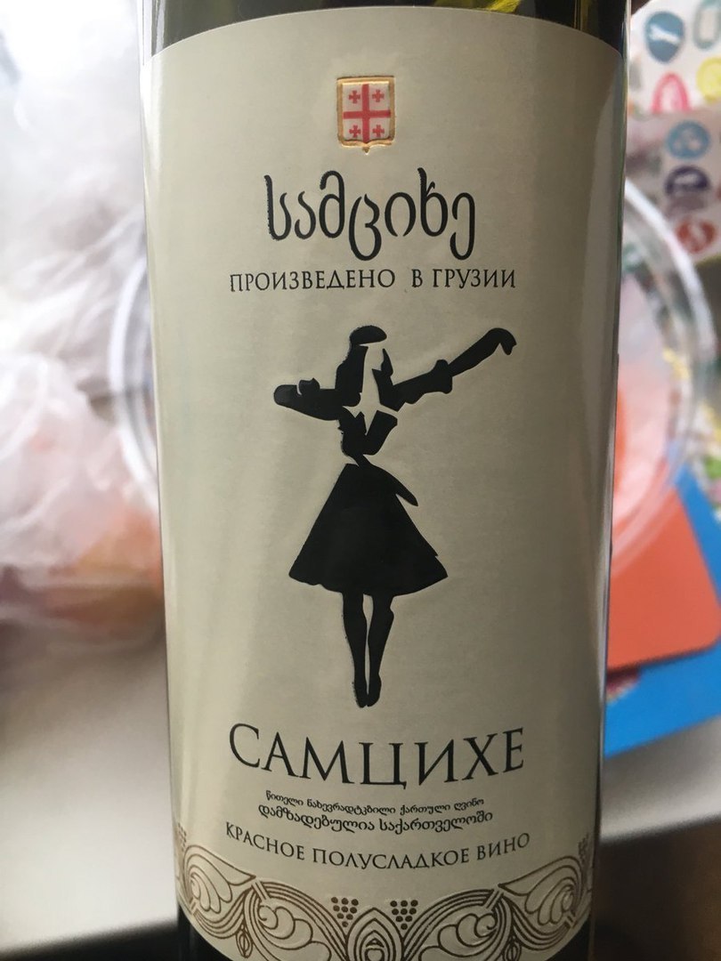 ПРОИЗВЕДЕНО _