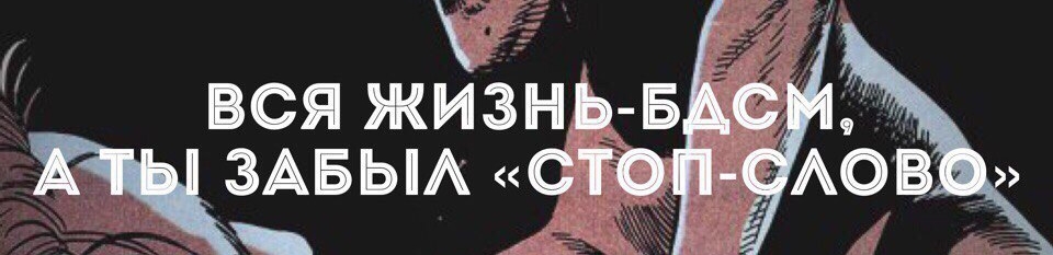 вся ЖИЗНЬ В ЗАБЫА