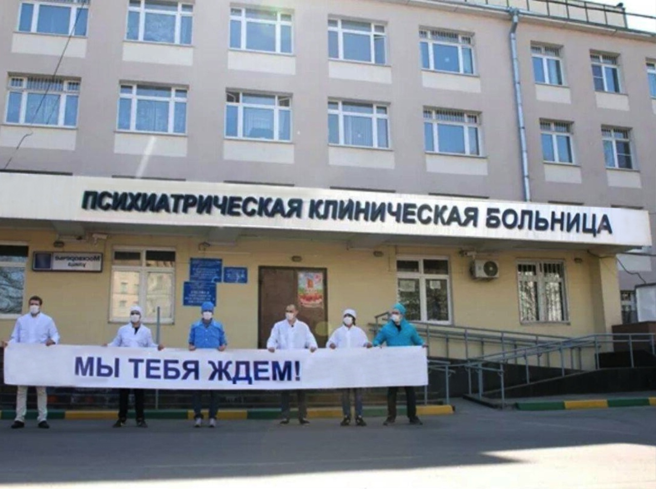 мы тввя ЖДЕМ