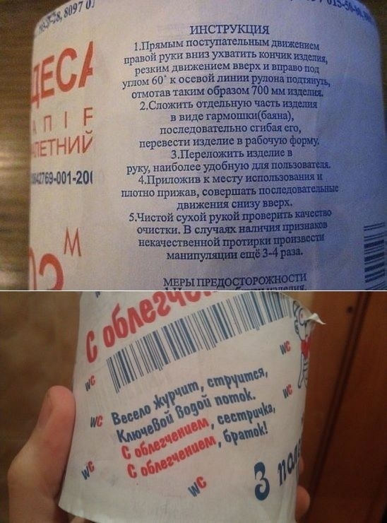 шыш о и пива в кэссцоі шбольс упошяую При к мссгунсп кыдш ирмв совершать иш пнжсшш ситу эпср Шс он сухой рукой пррить от очно г в случаях ншшпщпрпзцжв шкшсстнеппой прииркн прошит мацнпушщш ещё 34 рвал 501 20