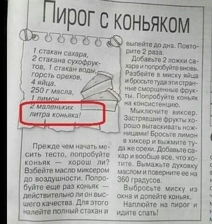 палате пппцый Орта света 4 лица 250 сш сахара щие тащу ши 1 стакан виды Прежде чем на А сить тесщ напра киньпк хорош ли Взбейте масло миксэрнм до новдушипсги П буйш еще раз кпньм действительно пп пн пы шашкачества дни кам выпейте полна Повт шпе 2 рапа дибаные 2 папки са д юпшеуйте вым Рады ите и чйца пбкхюыпуцазштра писгношндцныеФтю Пшшобуйш шим Анисисшнцию нш 29 За гппвшиг Фрмыхт паша вычащиваіь 