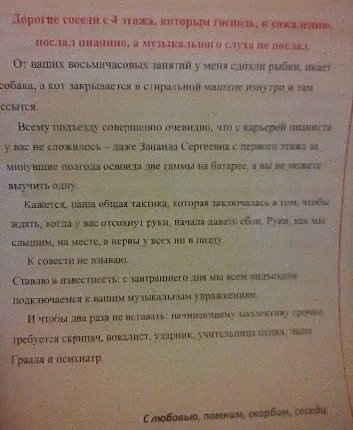 дарите сте ж 4 пшик итпрым ямы и наслал пианино и пультами и слухи не жил От ваших восьмичасциых танки челн слэши рийкц иш шёлка кт закрывцегся и с щшньнпй машини тнутрн и тп уселся _ _ Всему кирпичами анизации чт с придти 1 у вы шсг Закат Септима трогал вп гэмынидшшдщццпм
