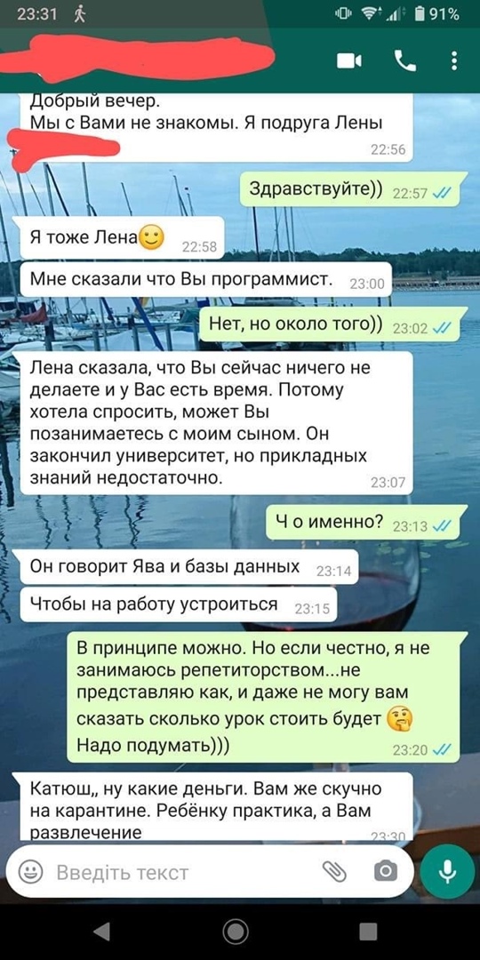 чПт ц ПМ чК порыи вечер Мыс Вами не знакомы Я подруга Пены М Я тоже Пензе 3дравствуйте 22 57 _ Лена сказала что Вы сейчас ничего не тд делаете и у Вас есть время Потому хотела спросить может Вы позанимаетесь с моим сыном Он закончил университет но прикладных знаний недостаточно В принципе МОЖНО НО если честно Я не ЗаНИМаЮСЬ РЕПЕТИТОРСТБОМНе представляю как И даже не МОГУ вам сказать сколько урок с