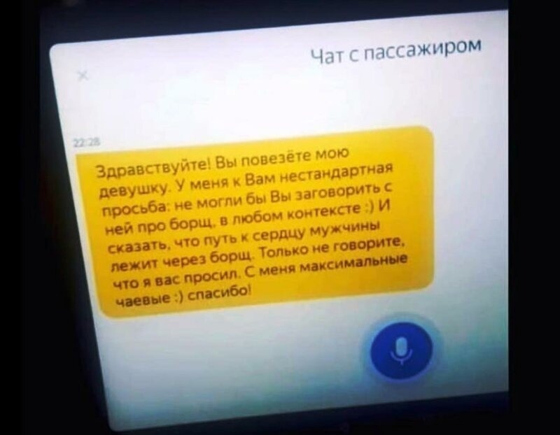 ли рогакі еи поб С3331ь ЧУЬГУ чйкь топот 00 ип мрин так не через 6 вк прод чаевые т ы