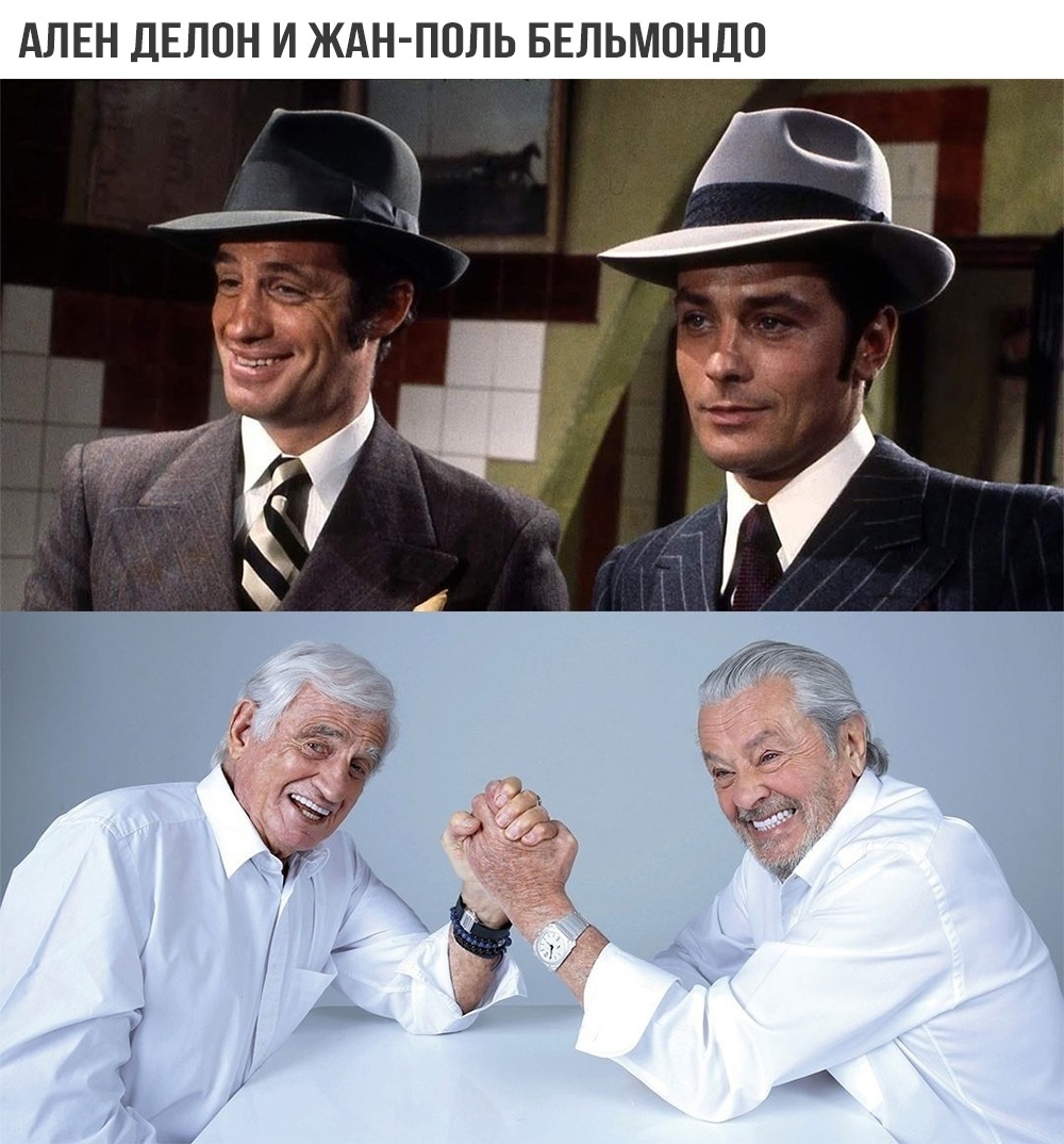 АЛЕН ДЕЛПН И ЖАН ППЛЬ БЕЛЬМПНДП