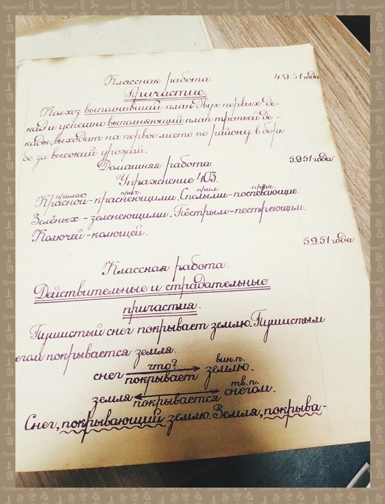 1т 1 ылднш и_2 мь 1 и и ты п мини Ё Ач _гА и Нин пин нюх циники пЪипш шш 005 м 7П ищ ушьцщДк шшл туп штщы 1 кжмаощшшм 143 аг ЛШочи чиъисицйи т 54