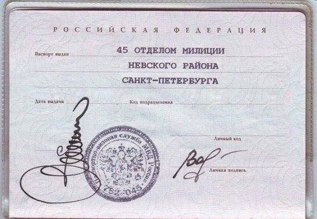 РОССИЙСКАЯ ФЕАЕРАЦИЯ 45 ОТДЕЛ МИЛИЦИИ НЕВСКОГО РАЙОНА САНКТПЕТЕРБУРГА ма х _