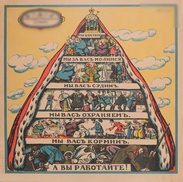 А ВЫРАБОТАИТЁ