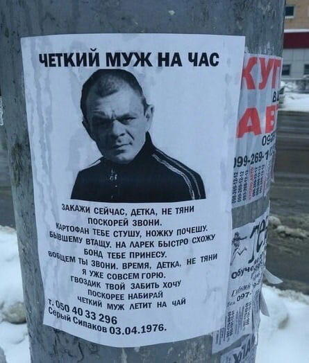 ЗАКАЖИ СГБ ЩАС Ад НЕ ИИ СКОРЕЙ ЗВОКИ ШШ пв стушу ножку поЧЕШЁЮ Ащ ид мик выше щ щ щ принесу ы Павии вгЕмя дем 5 спвсш горю Ик пой мвить хочу и и Щит дид или 3 33 295 ікпв 034143576