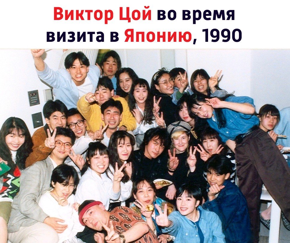 во время визита в 1990