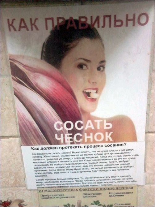 Как долж и прочеиать процесс сосания _
