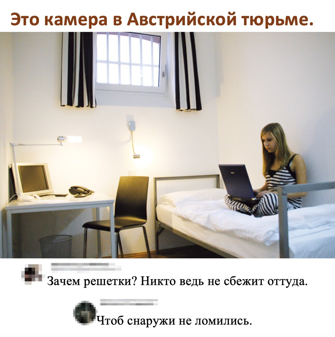 Зачем решетки Никто ведь не сбежит оттуда Чтоб снаружи не ломились