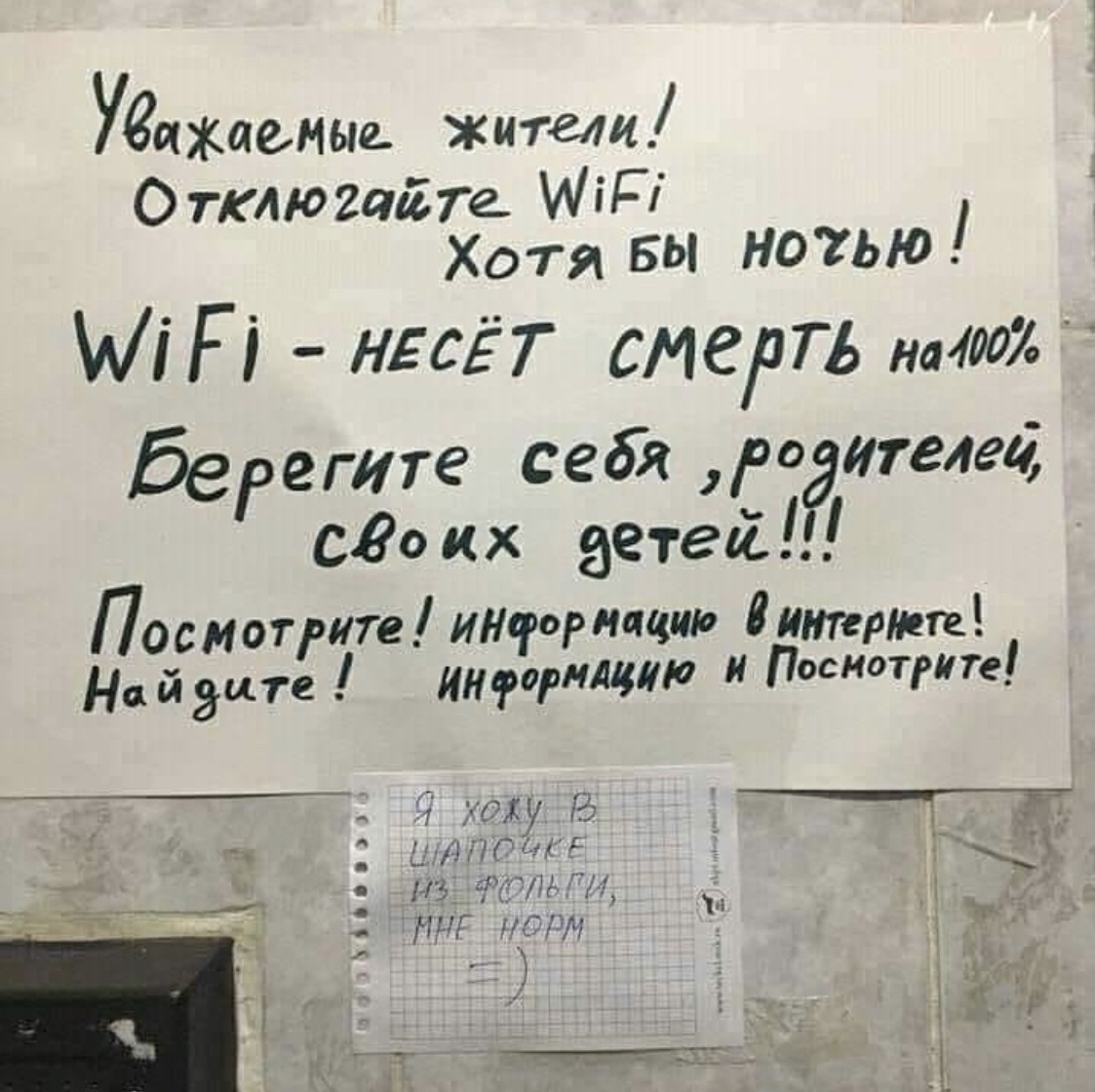 уеиЖаеМЫа жители Отклюгшгте АіРі Хотя БЫ но7ью оіГі несёт сиеить нити берегите себя рогатки СВО их детеи Посмотрите ИНфорнпцшо Интернет Най дите инфарктао и Посмотрите г ту 11 1 __ іддгтщгр _ мы ц_______ Під дг г _ __ _ _ Диг у 1 13 Ёп 1 и Ё 1_ ЁЁ д