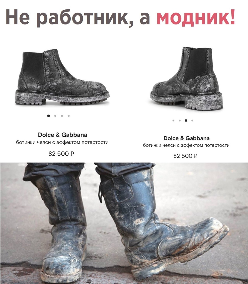 Не работник а Воісе еаЬЬапа Восе ЗаЬЬгАпа ботинки челси эффектом потертости ботинки челси с эффектом потертости 82 500 Р 82 500 Р