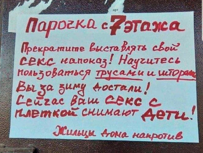 Ш 352 _ ч _ дымки Мисти чадам даш 356 535 ДіЫМсіті
