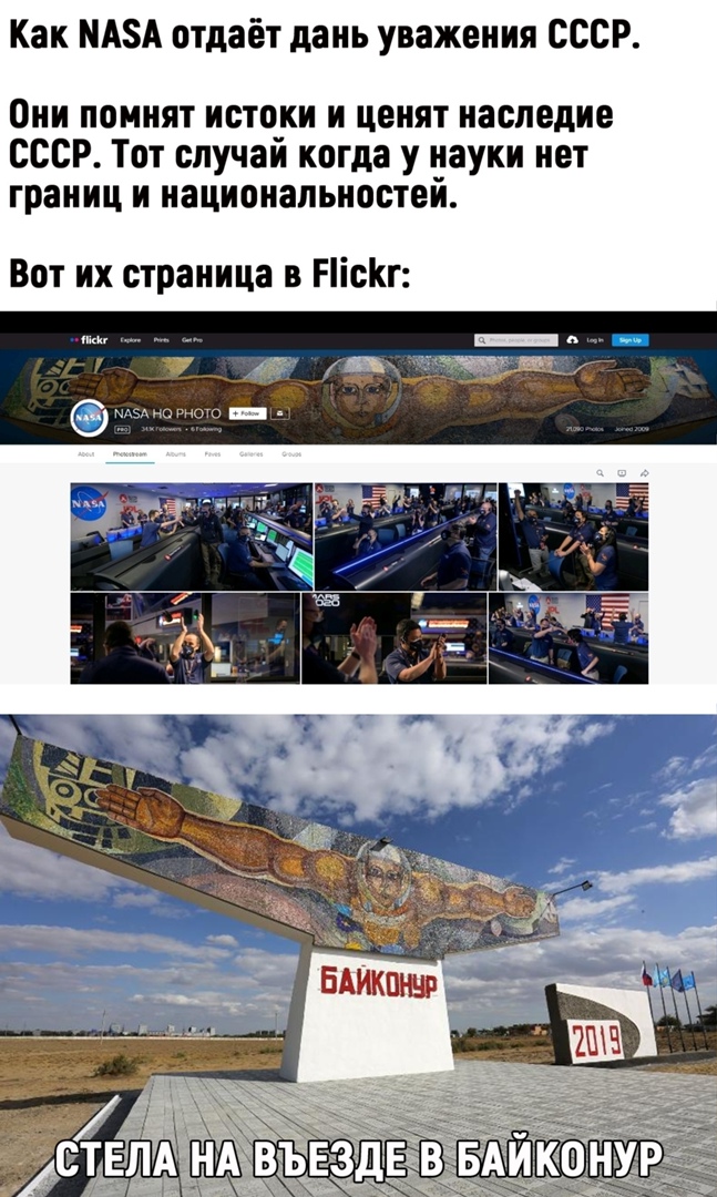 Как МАЗА отдаёт дань уважения СССР Они помнят истоки и ценят наследие СССР Тот случай когда у науки нет границ и национальностей Вот их страница в ПісКг