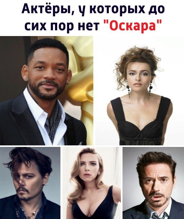 Актёры которых до сих пор нет