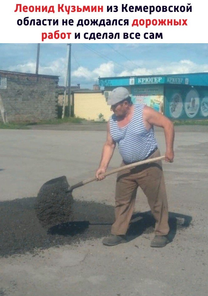 11 из Кемеровской не дождался _ с