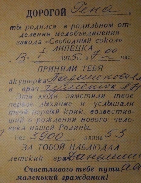аА уиерігддг И В Ши 7 ішка наи_ей Родин _32_ 34 твой Н
