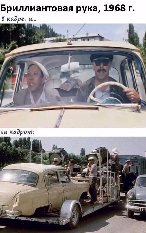 Бриллиантовая рука 1968 г 8 кадре и