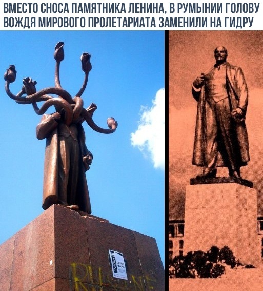 ВМЕВТП СНПБА ПАМЯТНИКА ЛЕНИНА В РУМЫНИИ ГПППВУ ВПЖЦН МИРПВПГП ПРППЕТАРИАТА ЗАМЕНИПИ НАГИЛРУ