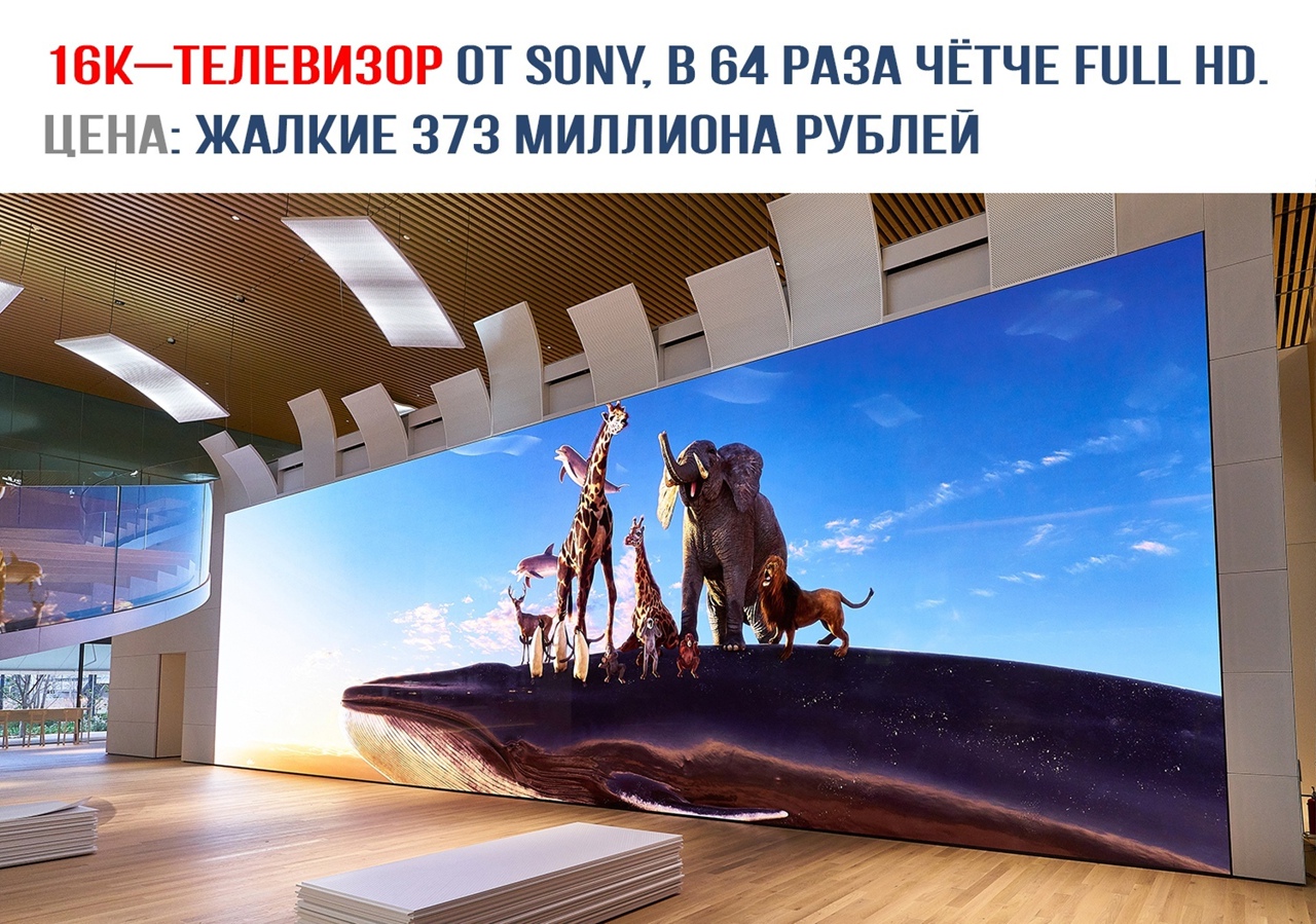ОТ ЗОНУ В 64 РАЗА ЧЁТЧЕ РПЦ НП ЦЕНА ЖАЛКИЕ 373 МИЛЛИОНА РУБЛЕЙ _ ъ й