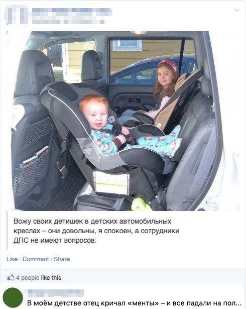ножу своих детишек в детских автиошпьных реолвх пни довольны я впокоеи в ютрудиики дпс в имеют вопросов Ые Египет Бнае Ъ реэшэ Ке в 94 дыстве Мец кричал менты и все падали на под