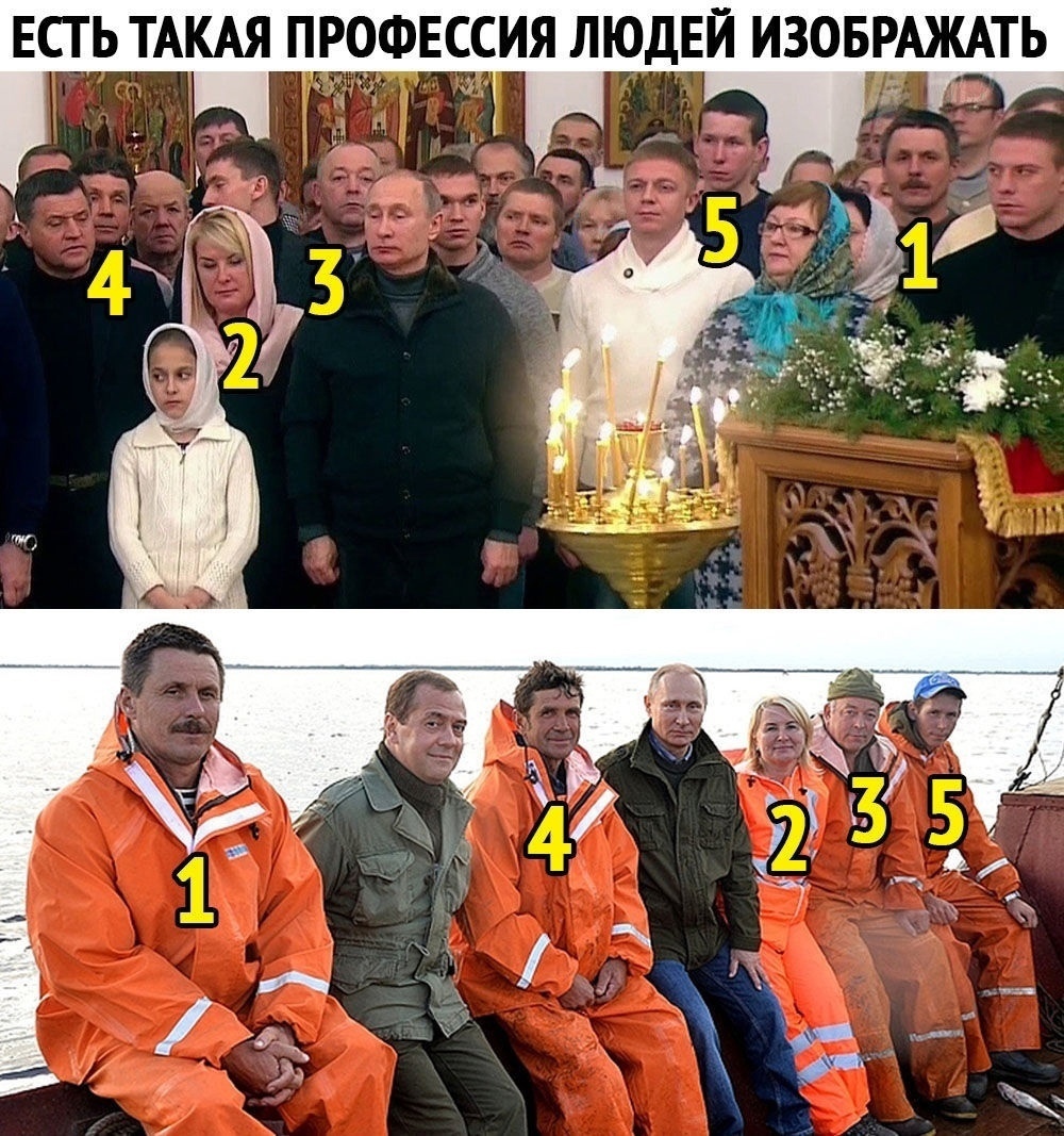ЕСТЬ ТАКАЯ ПРОСФЕСИЯ ЛЮДЕЙ ИЗОБРАЖАТЬ