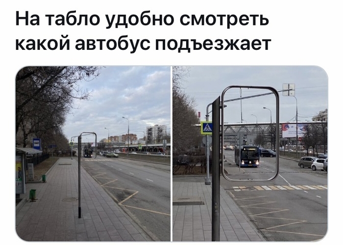 На табло удобно смотреть какой автобус подъезжает