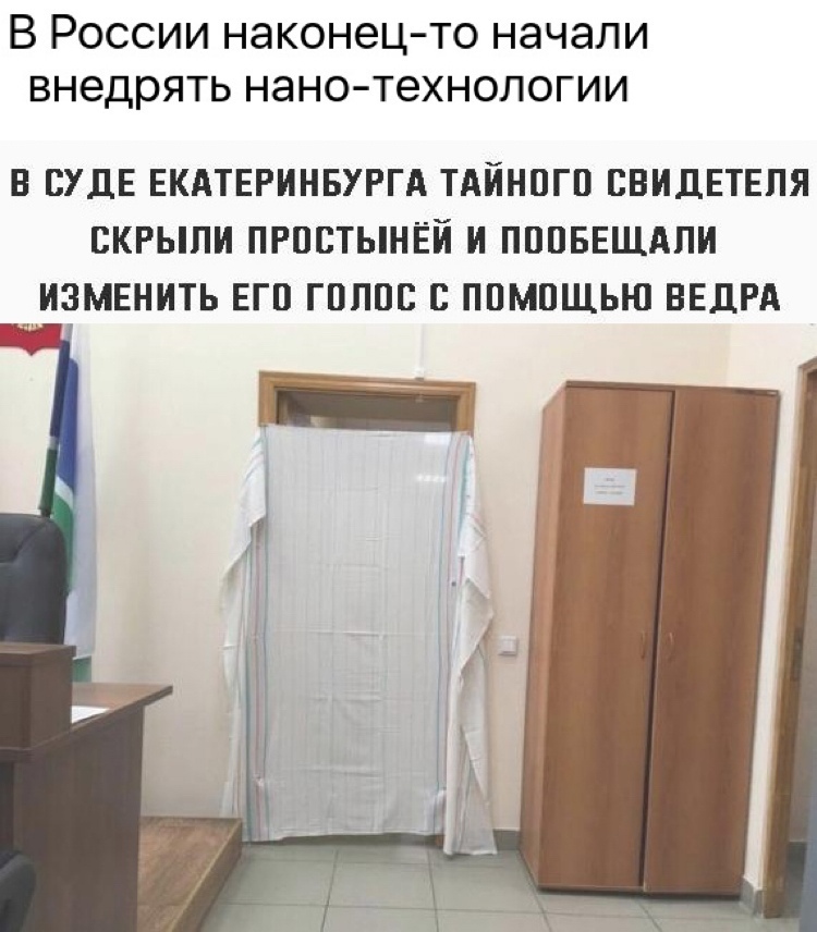 В России наконец то начали внедрять нано технологии В СУДЕ ЕКАТЕРИНБУРГА ТАИНПГП ВВИДЕТЕПЯ ВКРЫПИ ПРПВТЫНЁИ И ПППБЕЩАПИ ИЗМЕНИТЬ ЕГП ГПППВ В ППМПЩЬЮ ВЕДРА