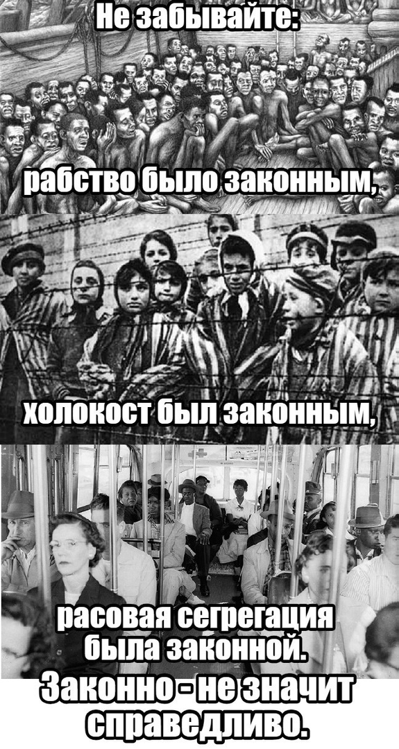 Быпа запюннш занонноне