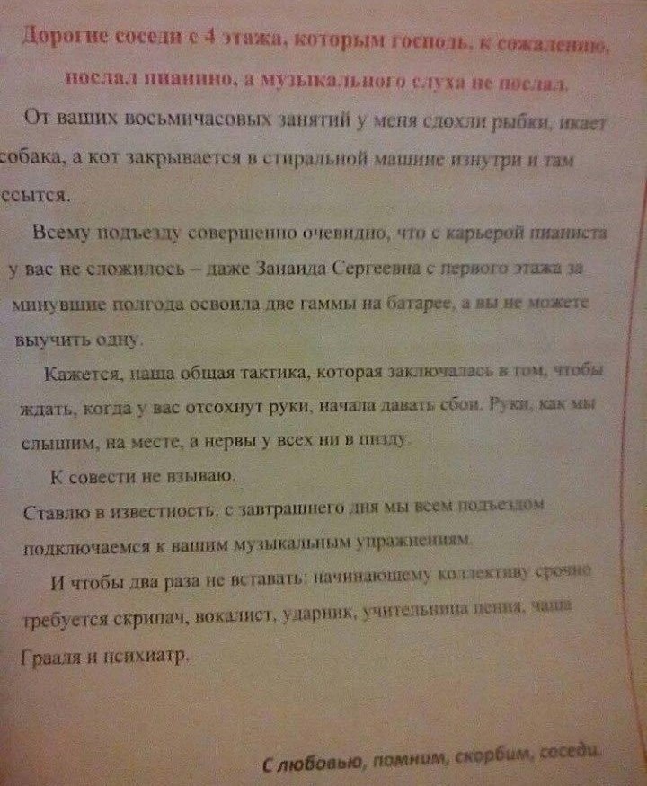 дарите сте ж 4 тишь иптпрым лошадь и наслал пишиш а пультами и шум не мс пы От ваших восьмичзшиых антнд чсня слвхли рыбки иш шёлка квт шкрышшгся и с щшньнпй тащит ткутрн и т сытся _ Всему свиршчщш тишина чт с карьеры 1 улвш шёшщщшьгшс Занят Септима тратят гдаммн няня