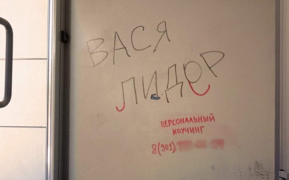 Мерс о та
