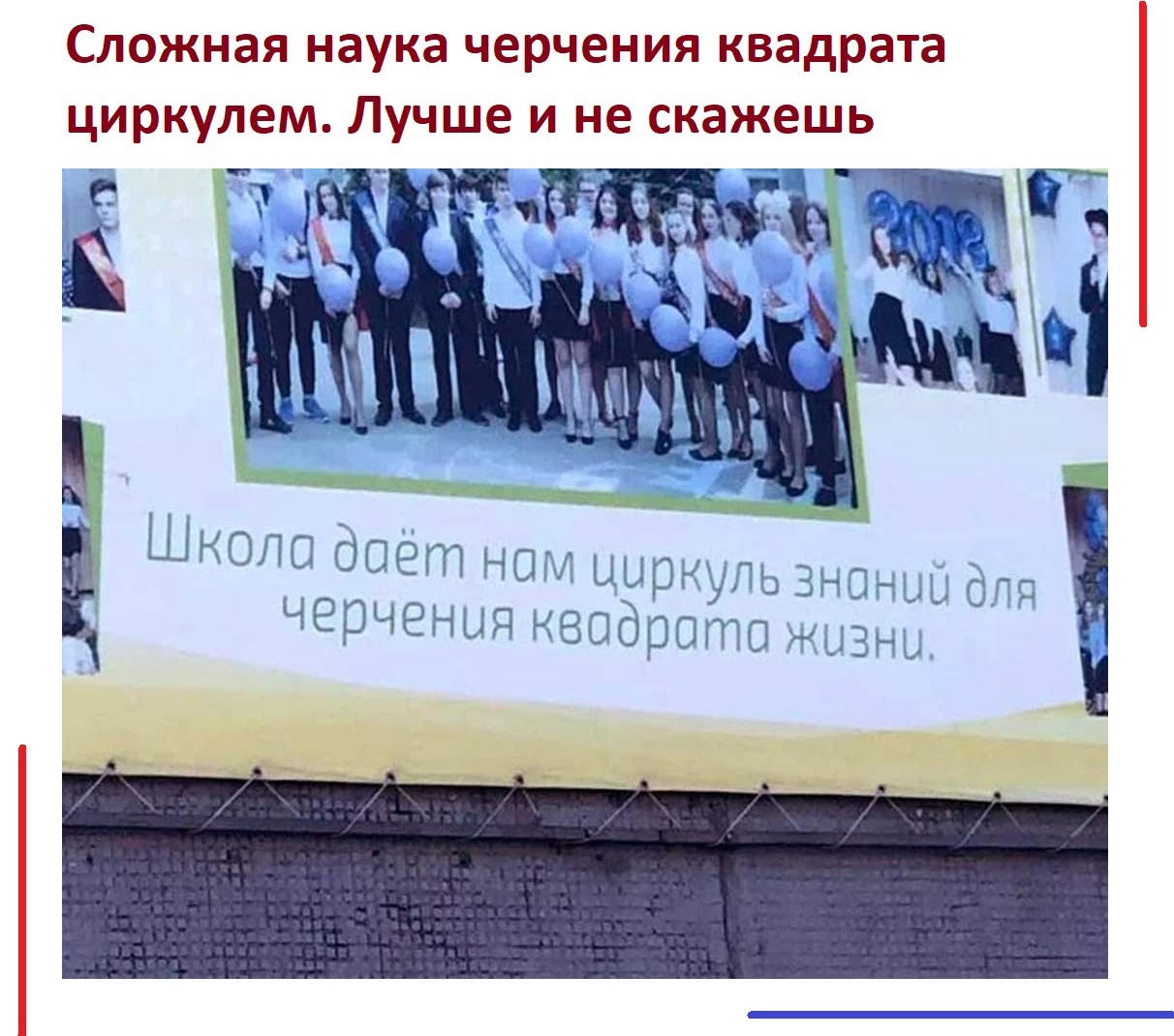 Сложная наука черчения квадрата циркулем Лучше и не скажешь Ё ШноЮ ООЁ П ном др ч _ Н АЗЗН уг ЧЁПЧЁНЫЯ Квадрата